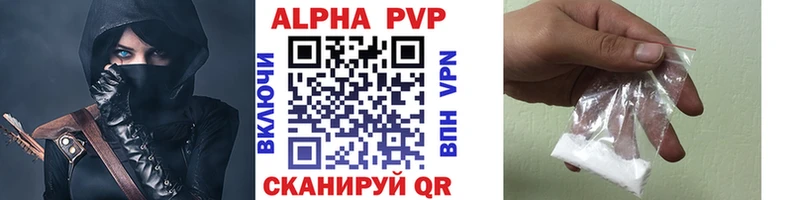 APVP СК КРИС  Поворино 