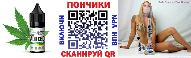 цена наркотик  Поворино  Cannafood конопля 