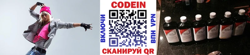 OMG зеркало  Поворино  Codein Purple Drank 