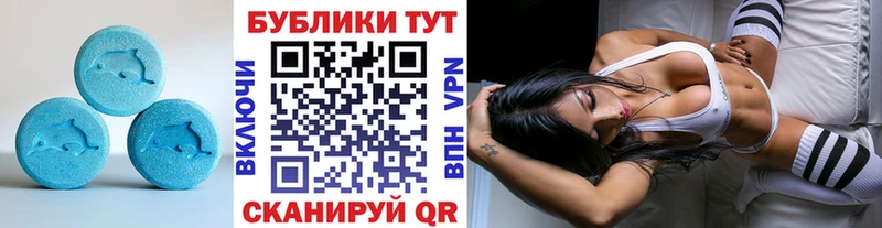Экстази ешки Поворино
