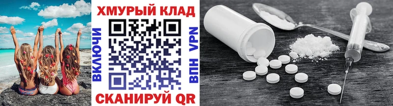 shop какой сайт  Поворино  Героин герыч 