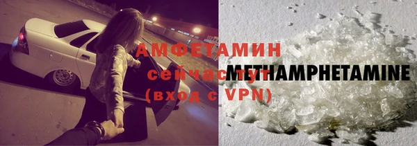 ECSTASY Балахна
