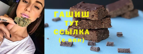бутират Балабаново
