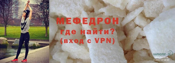 ECSTASY Балахна