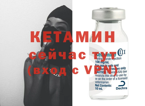 ECSTASY Балахна