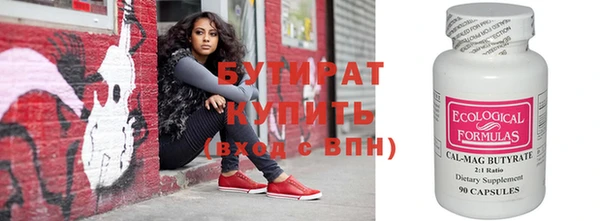 ECSTASY Балахна