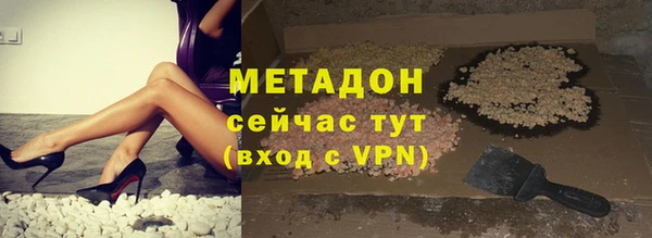 ECSTASY Балахна