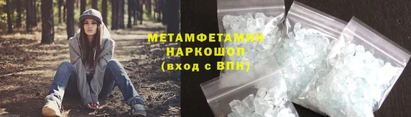 ECSTASY Балахна