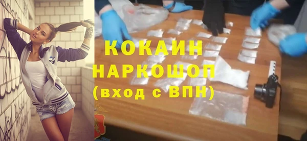 дистиллят марихуана Баксан