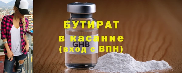 ECSTASY Балахна