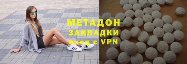 дистиллят марихуана Баксан