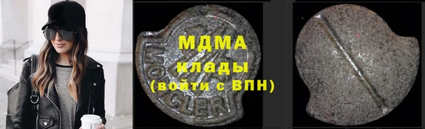 ECSTASY Балахна