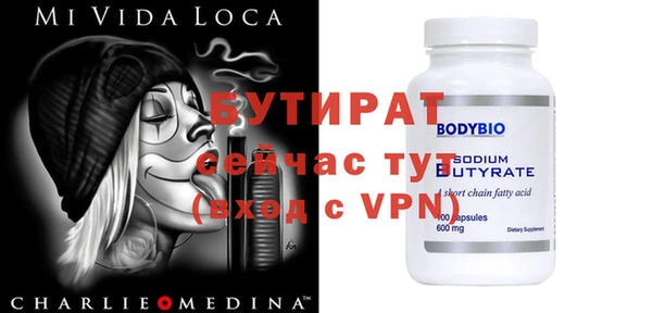 дистиллят марихуана Баксан