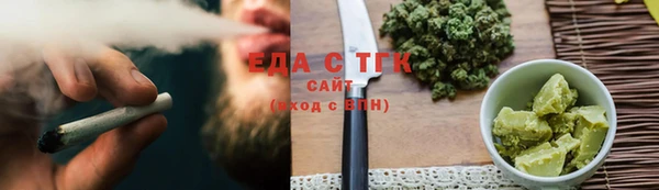 ECSTASY Балахна