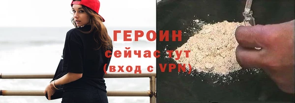 дистиллят марихуана Баксан