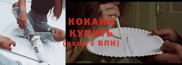 бутират Балабаново