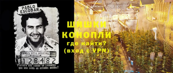 бутират Балабаново