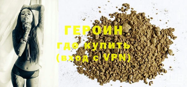 бутират Балабаново