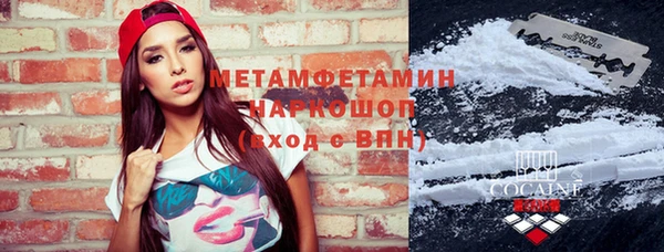 бутират Балабаново