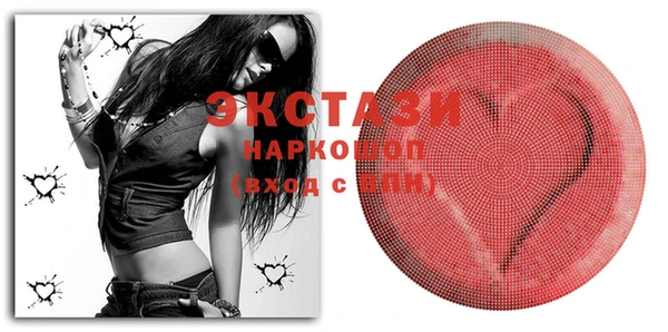 ECSTASY Балахна