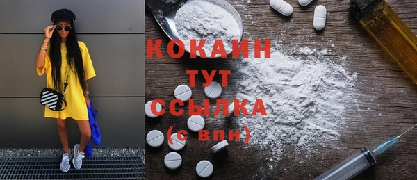бутират Балабаново