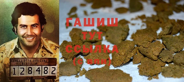 дистиллят марихуана Баксан