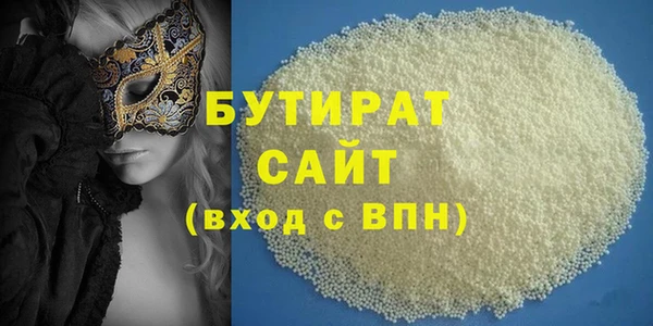 дистиллят марихуана Баксан