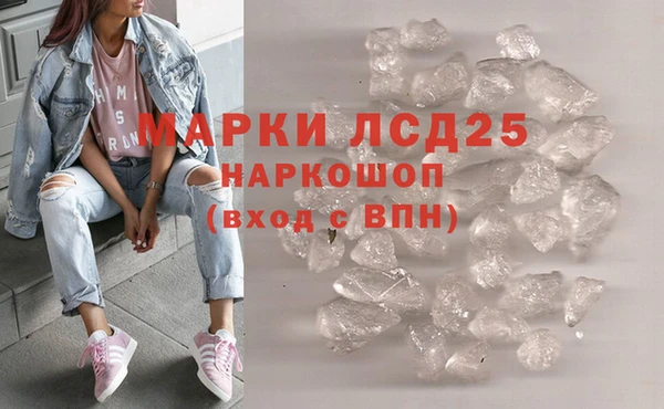дистиллят марихуана Баксан
