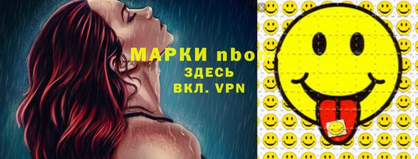 дистиллят марихуана Баксан