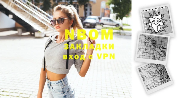 бутират Балабаново