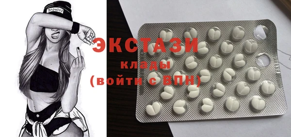 дистиллят марихуана Баксан