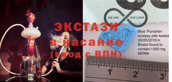 бутират Балабаново