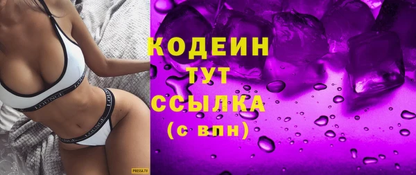 дистиллят марихуана Баксан