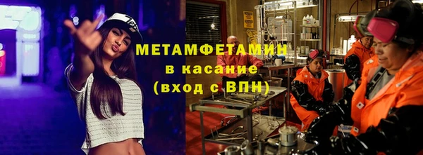 бутират Балабаново