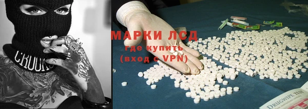 бутират Балабаново