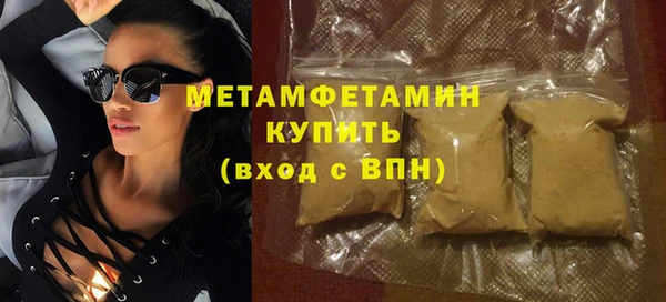 бутират Балабаново