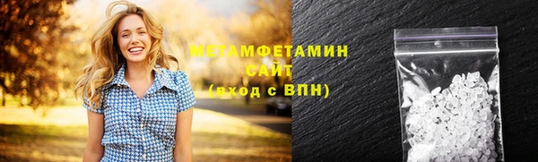 бутират Балабаново