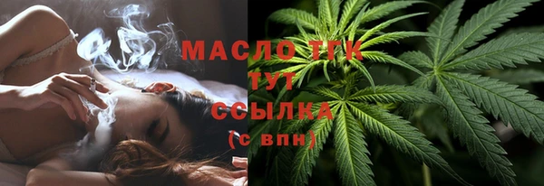 дистиллят марихуана Баксан