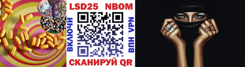 Лсд 25 экстази кислота  Поворино 