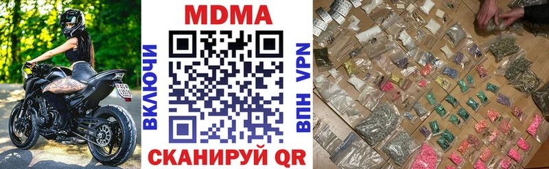 сайты даркнета клад хочу Поворино МДМА молли