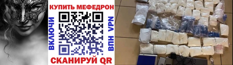 Мефедрон кристаллы  где купить   Поворино 