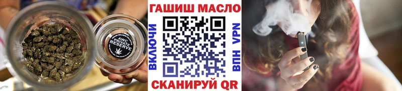 Дистиллят ТГК концентрат  shop клад  Поворино 